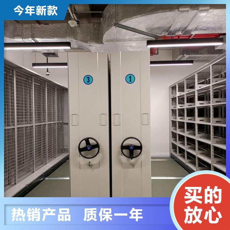 厂家价【桦平】档案室轨道文件柜
