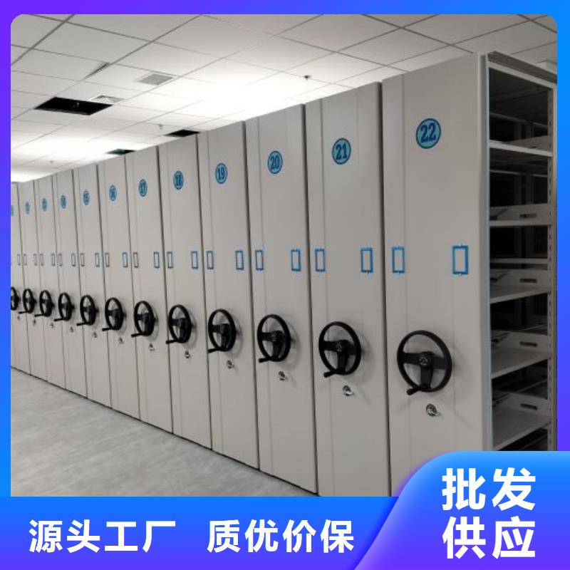 恭请惠顾【桦平】电表密集架表库