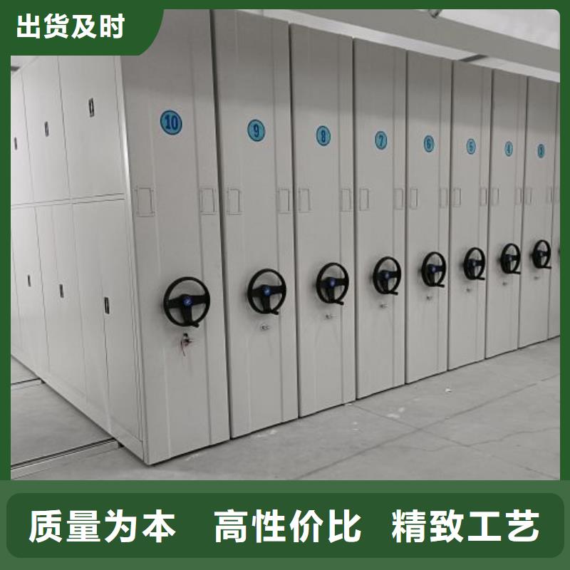 欢迎访问【桦平】方向盘式密集柜