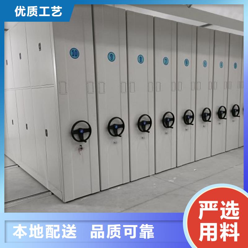 创造为魂【桦平】贵重活动密集架