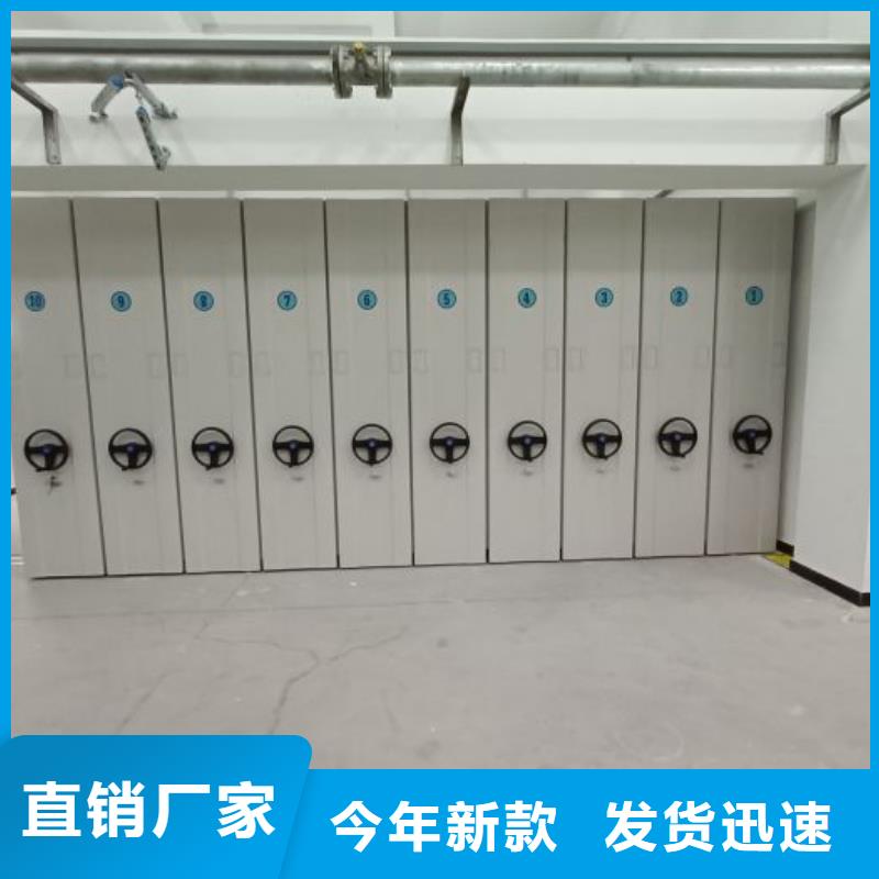 行情预测【桦平】方向盘式密集柜