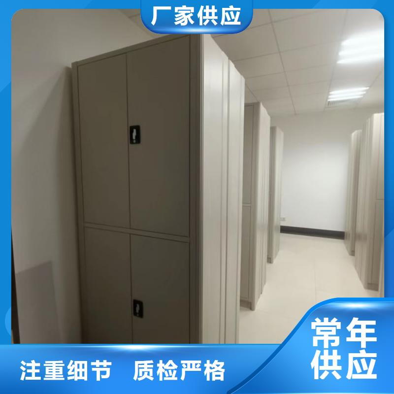 创造为魂【桦平】贵重活动密集架