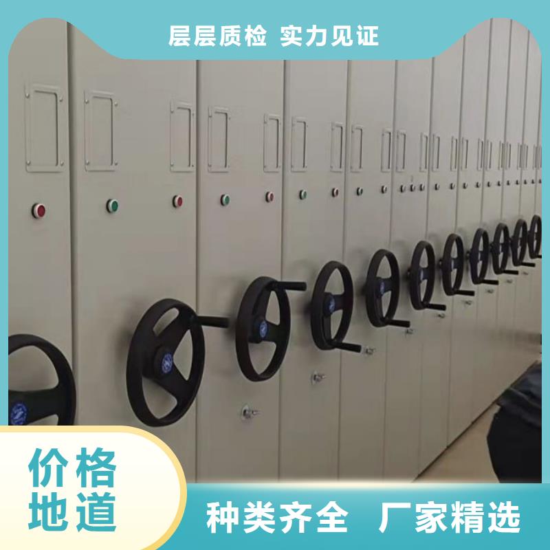 欢迎访问【桦平】方向盘式密集柜
