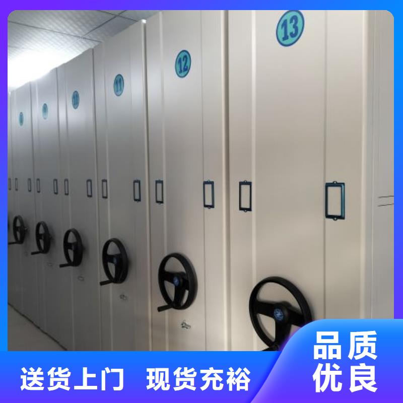 恭请咨询【桦平】陵水县自动选层档案柜