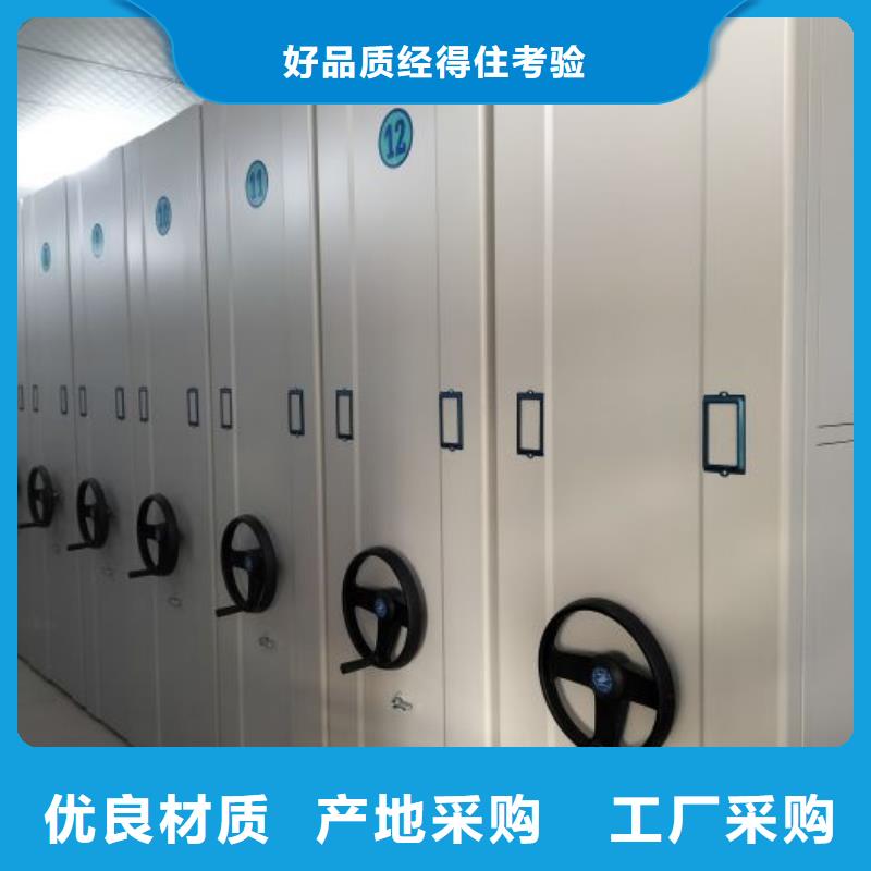 恭请惠顾【桦平】电表密集架表库