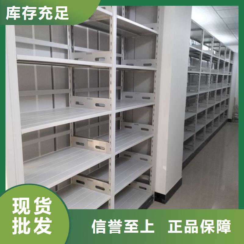 厂家价【桦平】档案室轨道文件柜