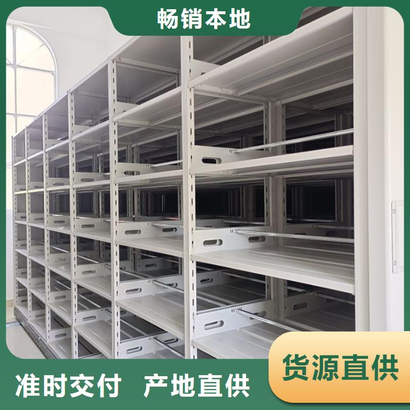 厂家铸造辉煌【桦平】万宁市档案盒密集架