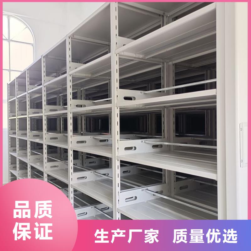 行情预测【桦平】方向盘式密集柜