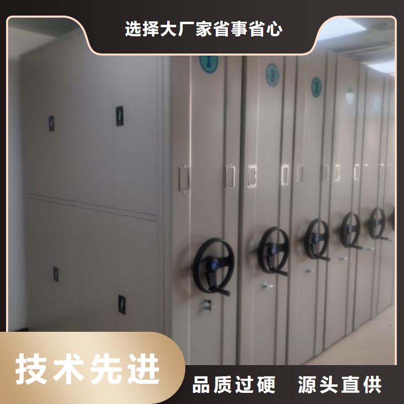 创造为魂【桦平】贵重活动密集架