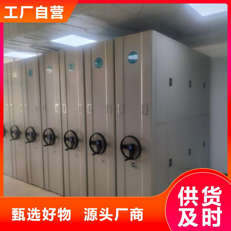当地有售【桦平】档案管理密集架