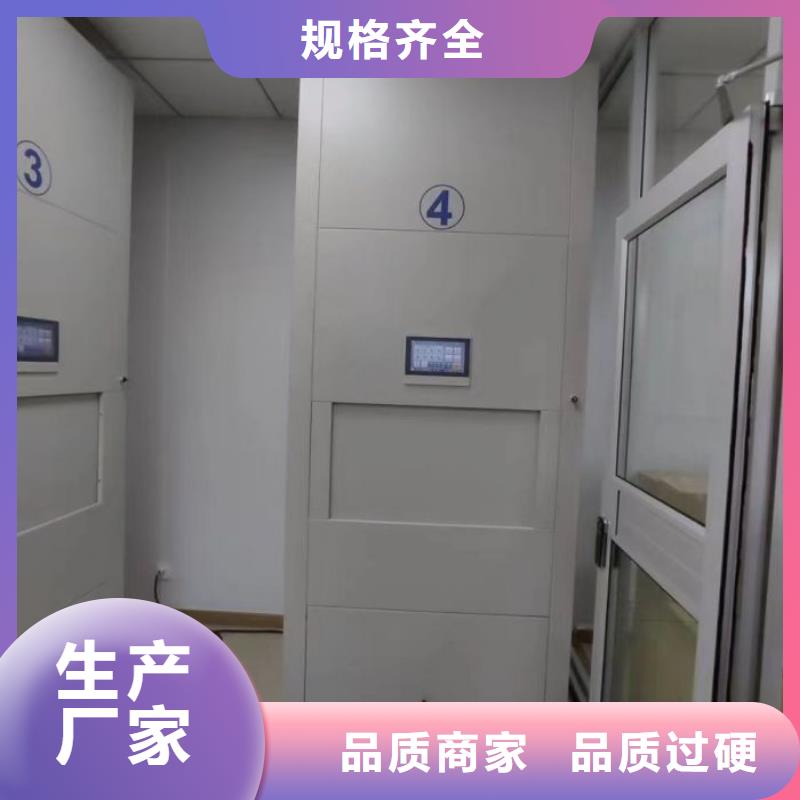 恭请惠顾【桦平】电表密集架表库