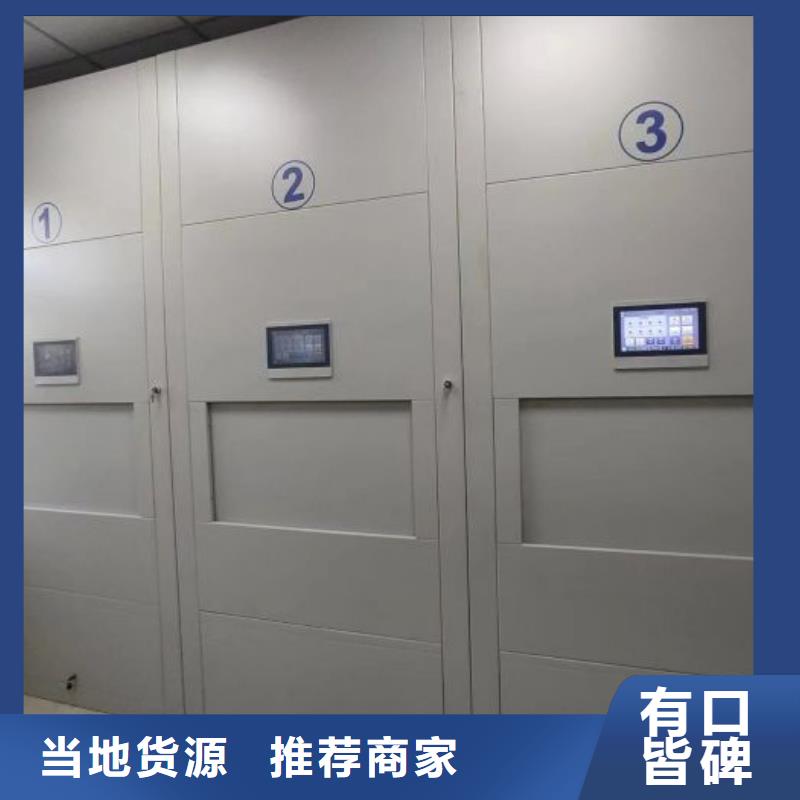 创造为魂【桦平】贵重活动密集架