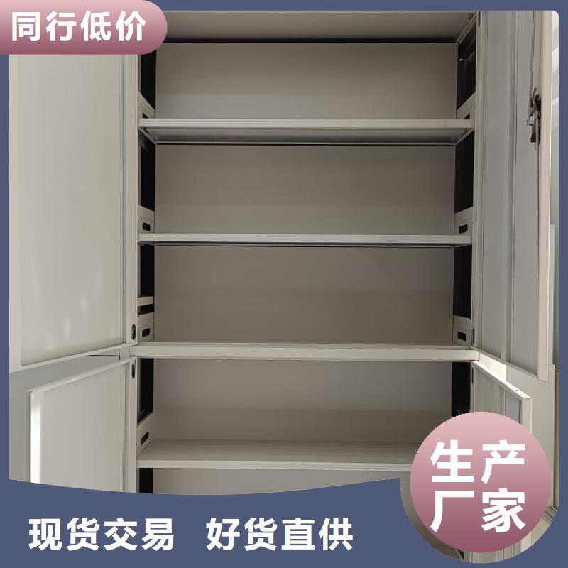 价实在【桦平】自动档案柜