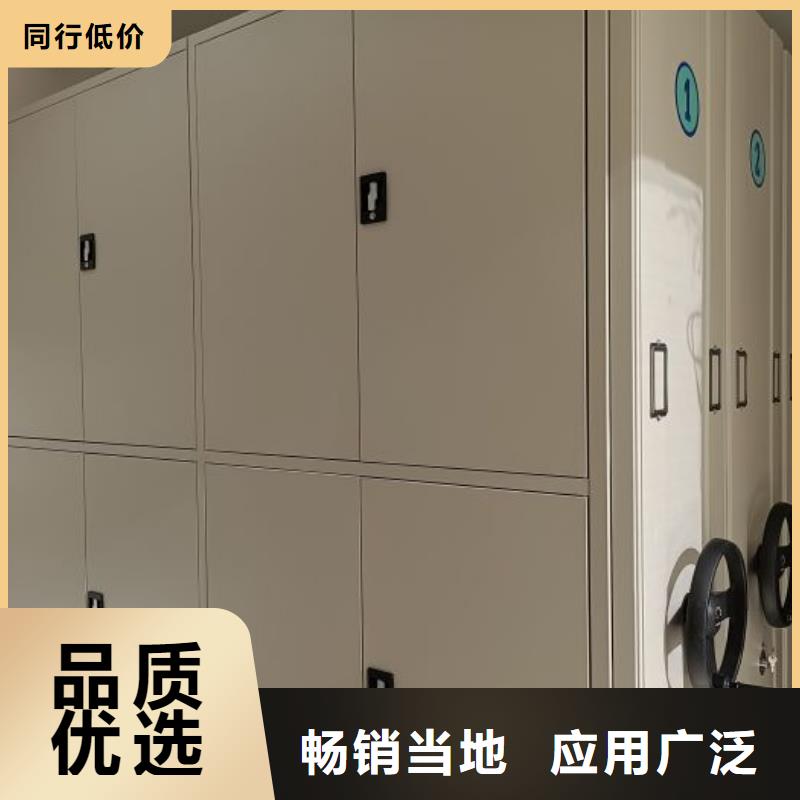 谢谢惠顾【桦平】道轨式移动密集架