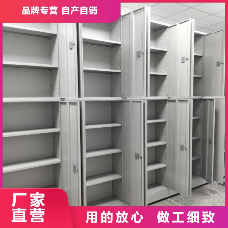 生产企业【桦平】方向盘式密集柜