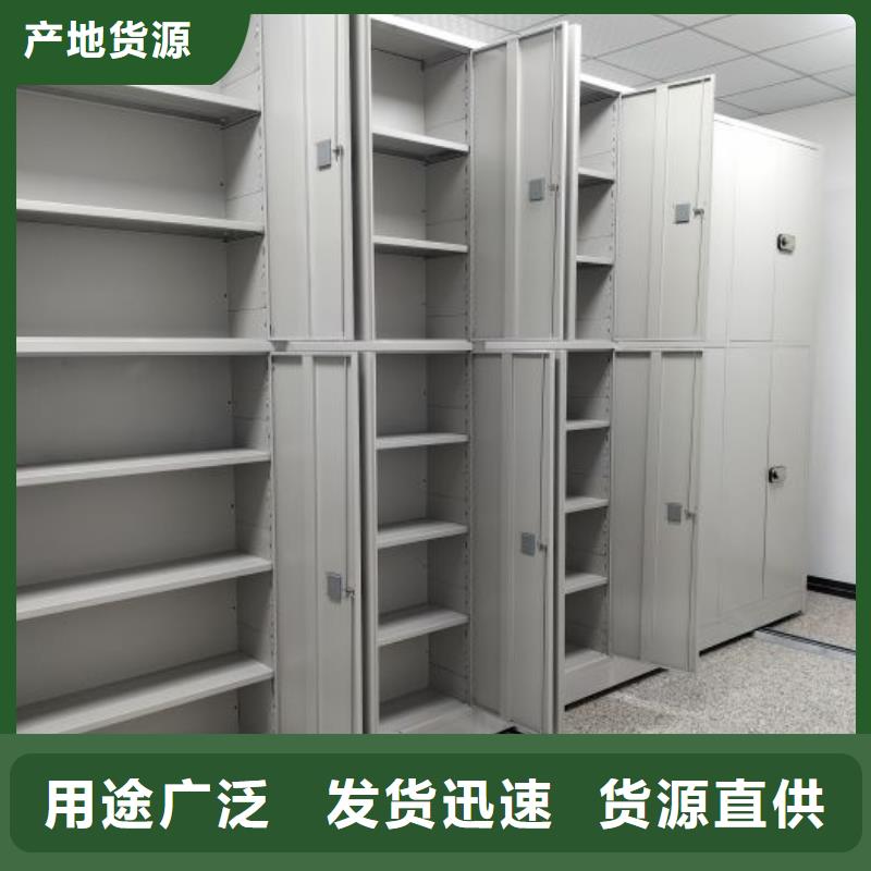 敬请光临【桦平】圆盘式档案密集架