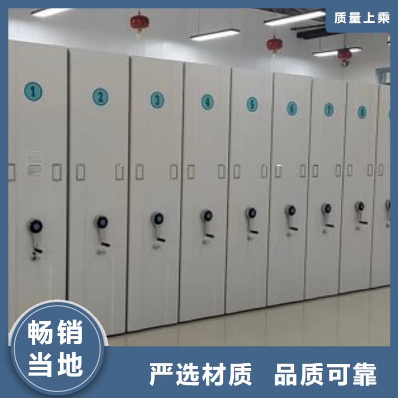 当地有售【桦平】档案管理密集架