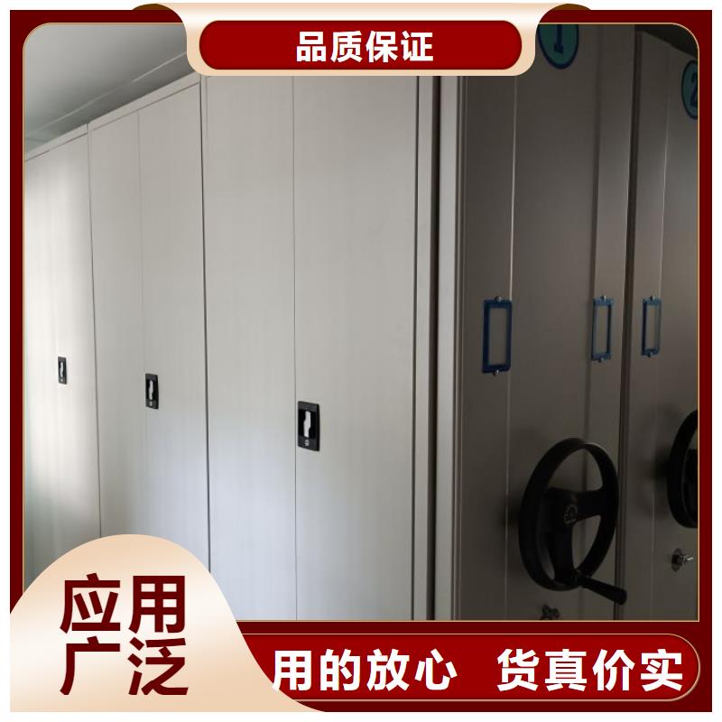 恭请惠顾【桦平】电表密集架表库
