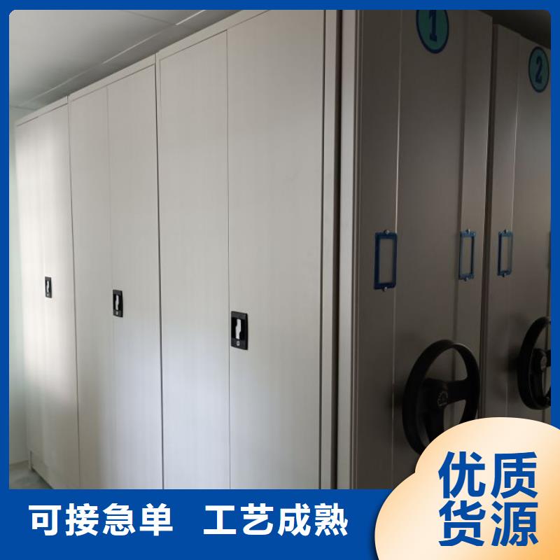 恭请咨询【桦平】陵水县自动选层档案柜