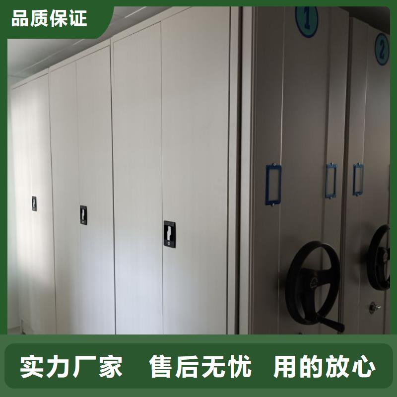 当地有售【桦平】档案管理密集架