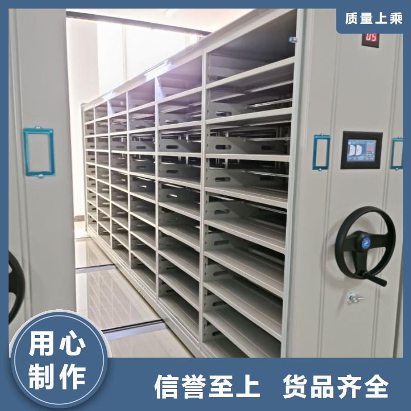 谢谢惠顾【桦平】道轨式移动密集架