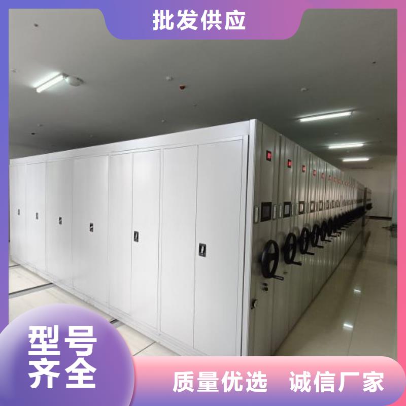 敬请光临【桦平】圆盘式档案密集架