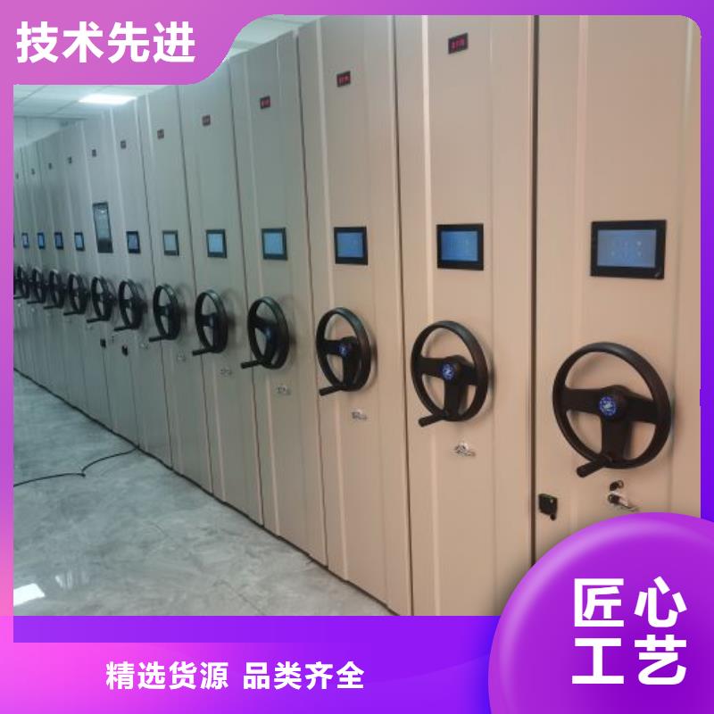 共同合作【桦平】方向盘式密集柜
