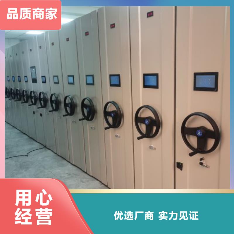 咨询电话多少【桦平】白沙县橱式密集架