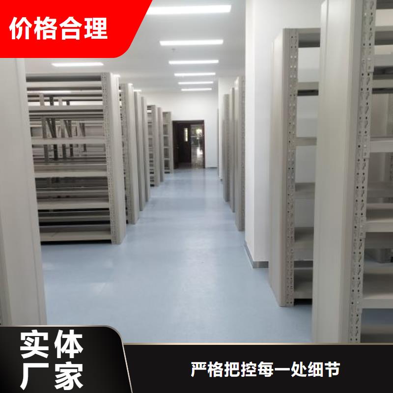 实地验商【桦平】图书室书架