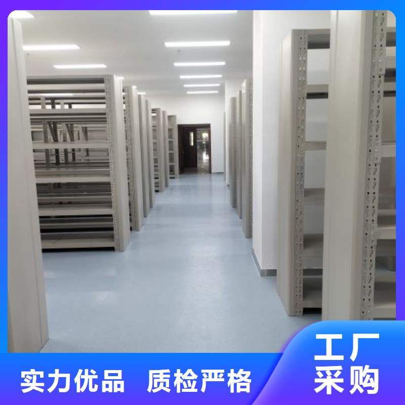 创造为魂【桦平】贵重活动密集架