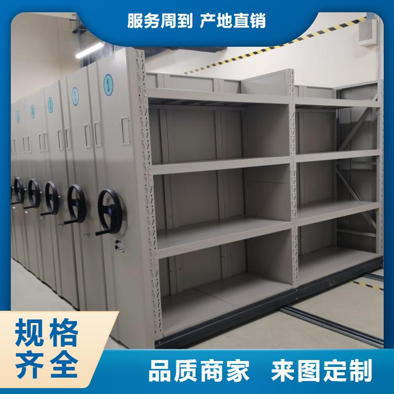 恭请咨询【桦平】陵水县自动选层档案柜