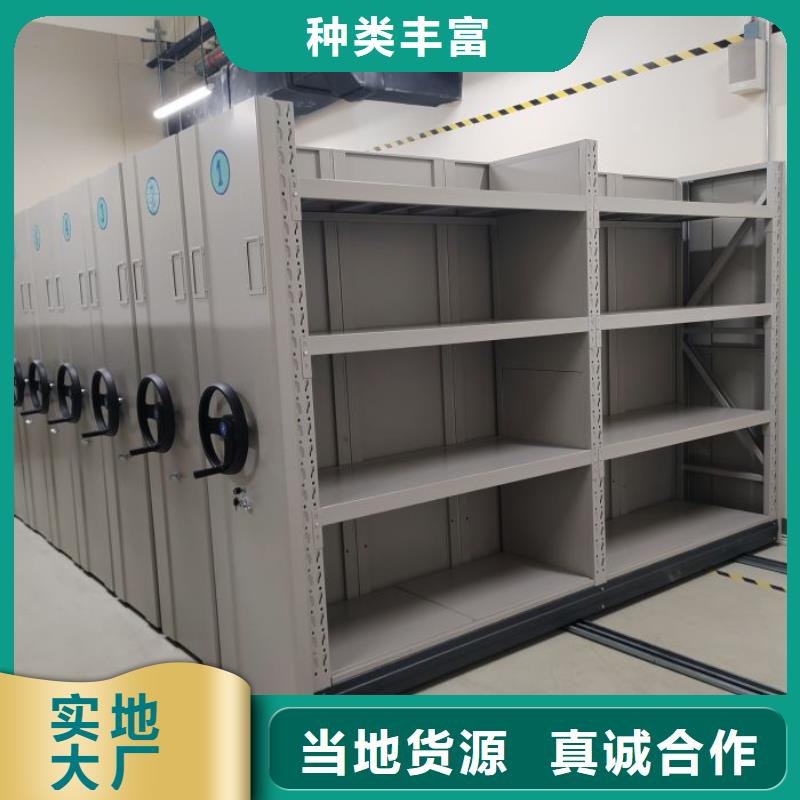 当地有售【桦平】档案管理密集架