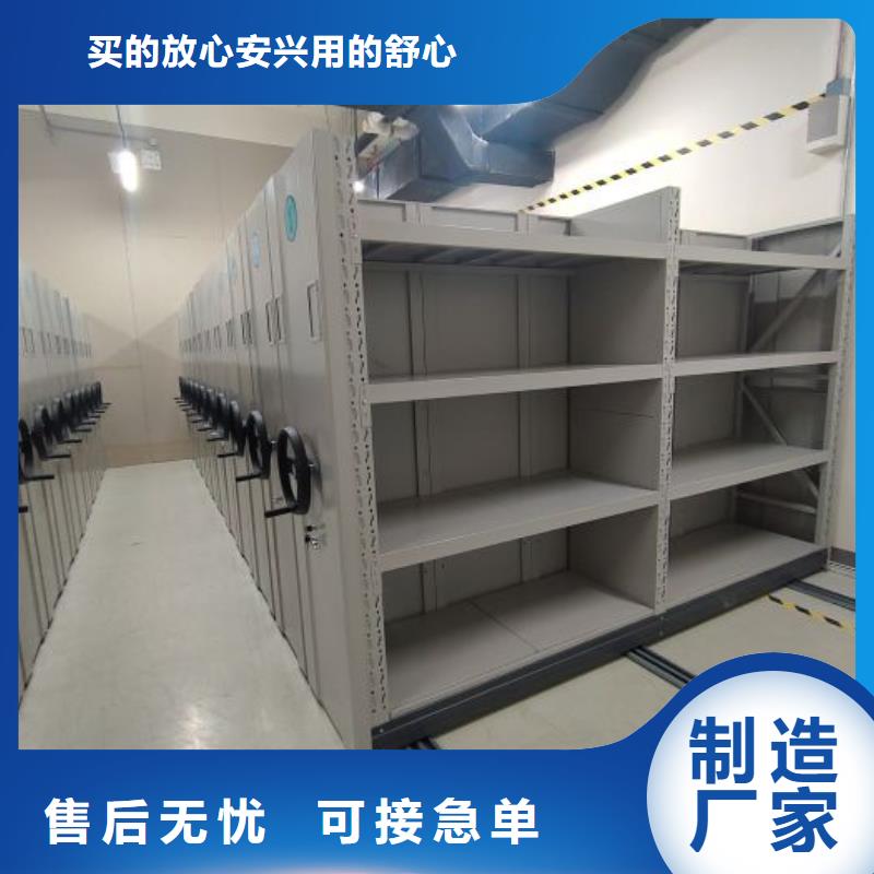 厂家铸造辉煌【桦平】万宁市档案盒密集架