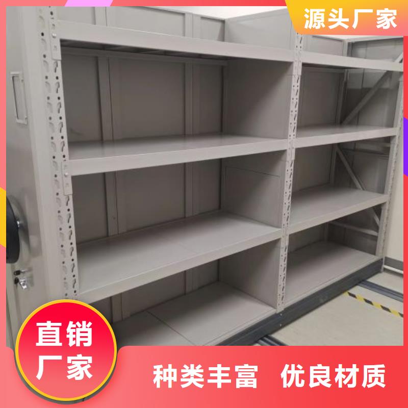 生产企业【桦平】方向盘式密集柜