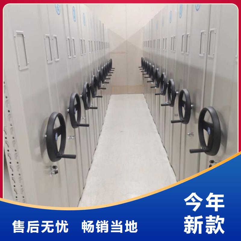 恭请惠顾【桦平】电表密集架表库
