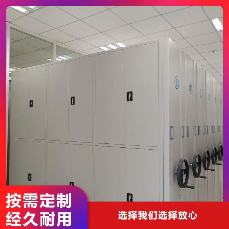 恭请咨询【桦平】陵水县自动选层档案柜