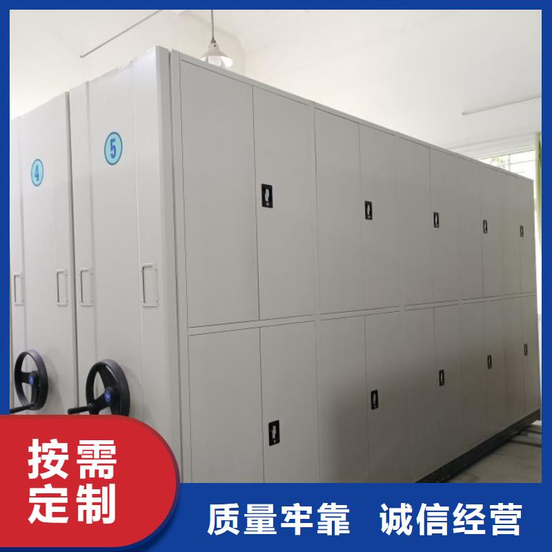 欢迎访问【桦平】方向盘式密集柜