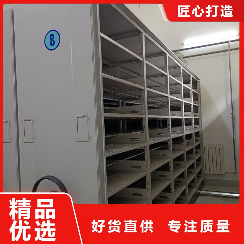 行情预测【桦平】方向盘式密集柜