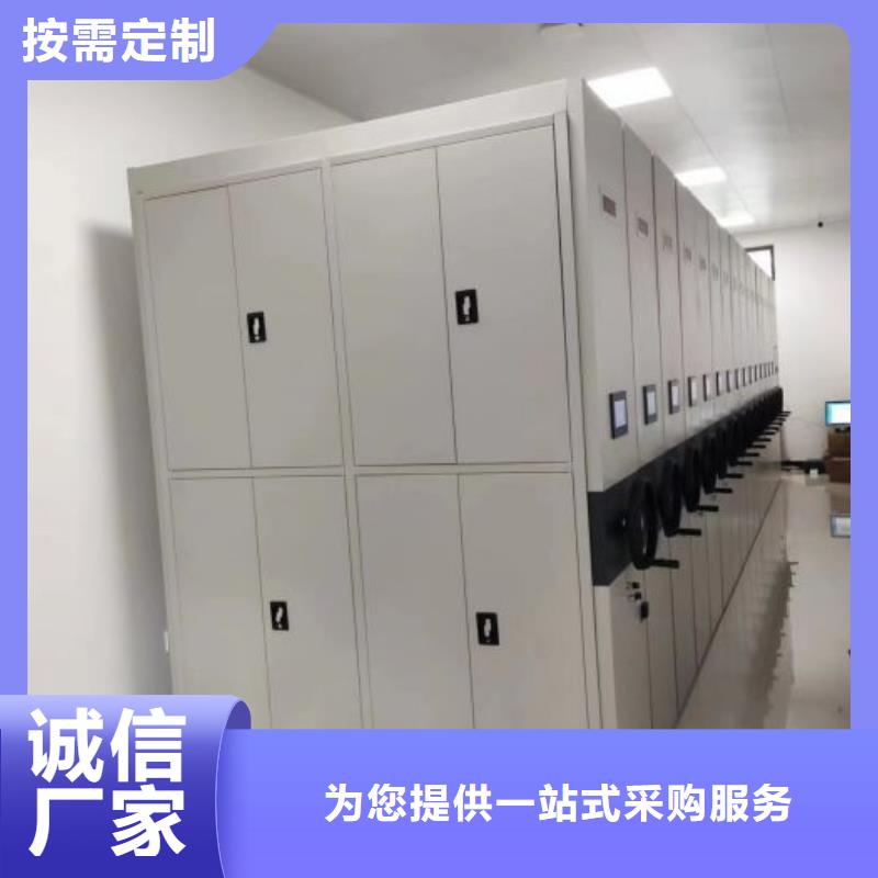 当地有售【桦平】档案管理密集架