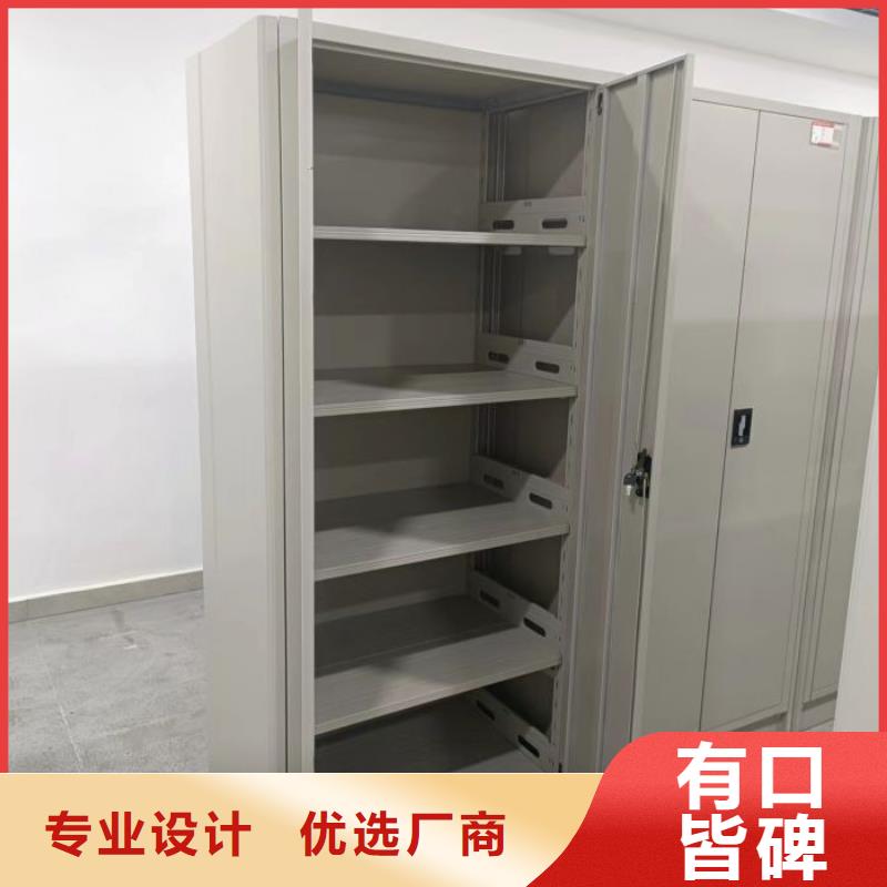 敬请光临【桦平】圆盘式档案密集架