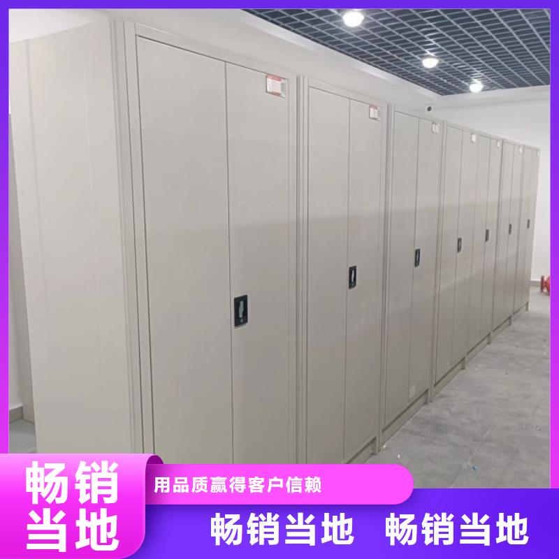 行情预测【桦平】方向盘式密集柜