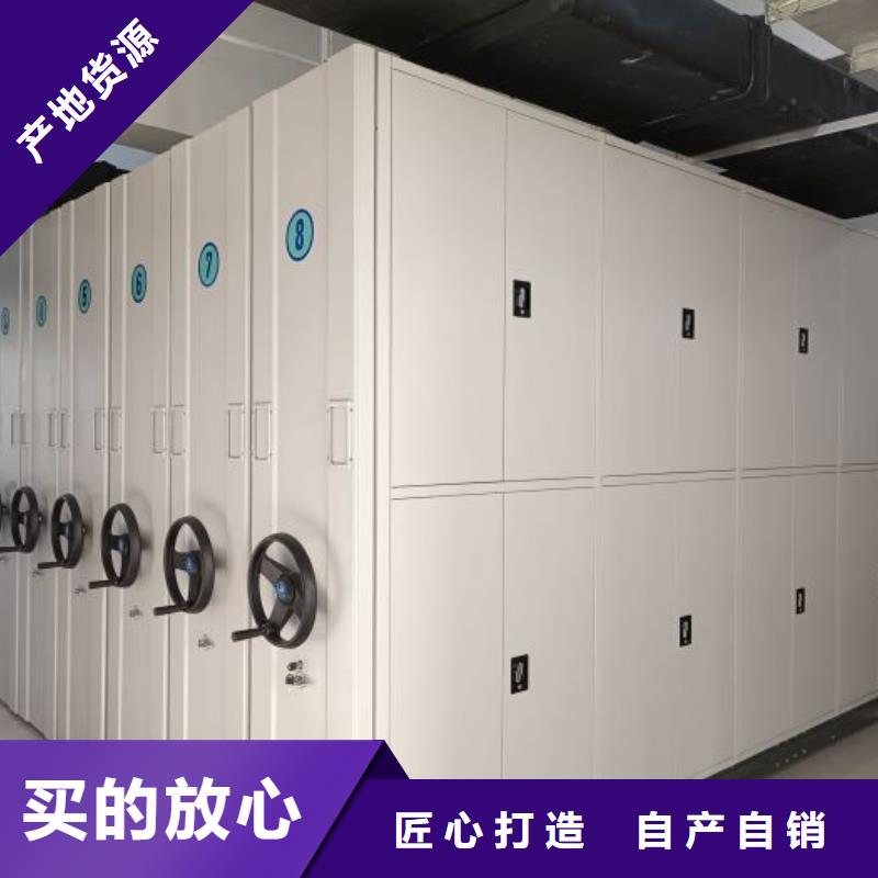 恭请咨询【桦平】陵水县自动选层档案柜