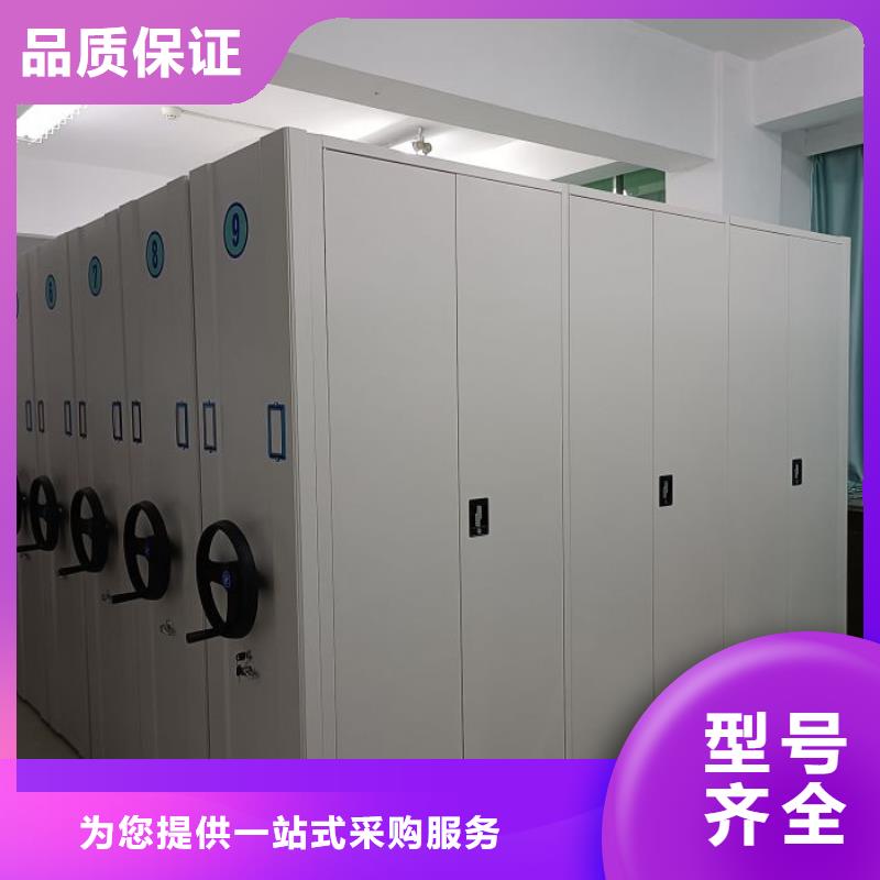 厂家坚持追求高质量产品【桦平】全封闭式档案密集架