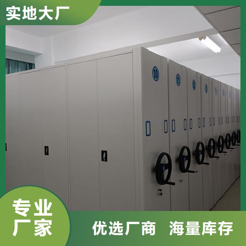厂家服务【桦平】半封闭式移动密集架