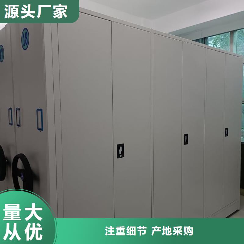厂家服务【桦平】半封闭式移动密集架