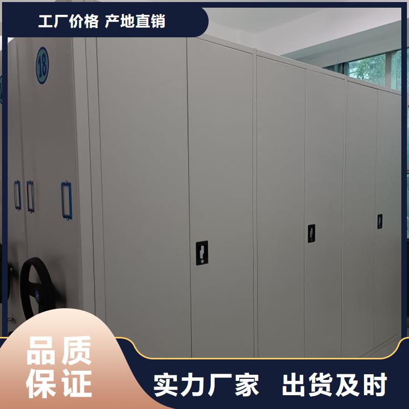 洽谈业务【桦平】橱式密集柜