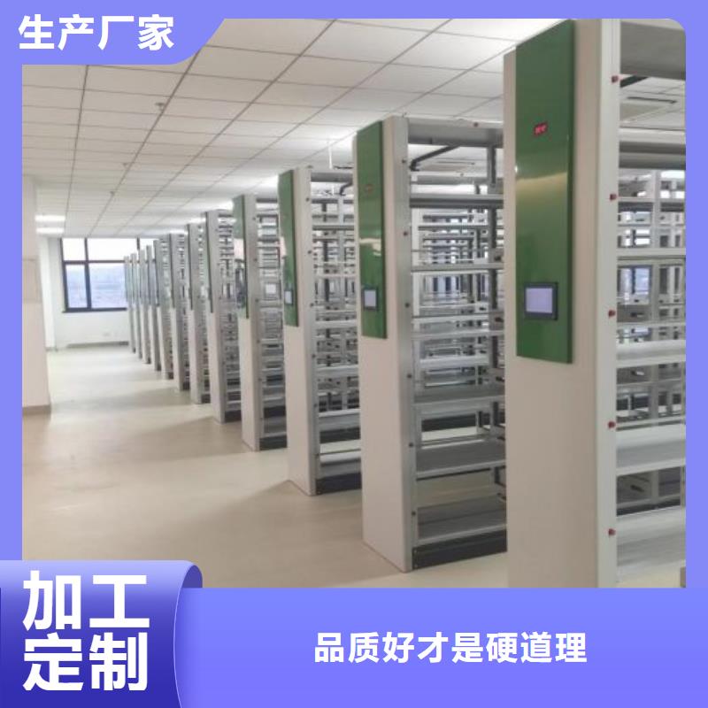 产品使用有哪些基本性能要求【桦平】手动密集档案资料柜