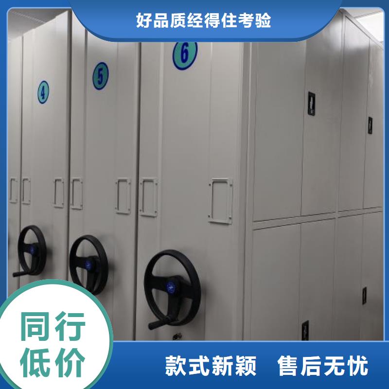 图文并茂【桦平】机械手动密集柜