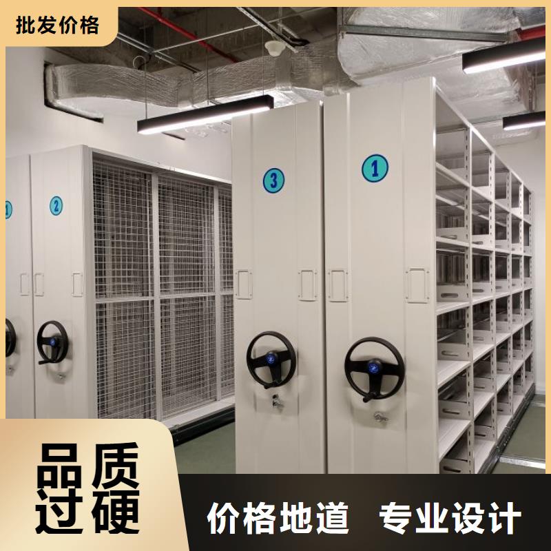 产品的选择和使用秘籍【桦平】移动密集资料柜
