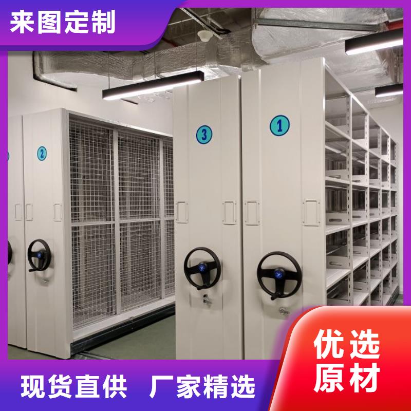 图文并茂【桦平】机械手动密集柜